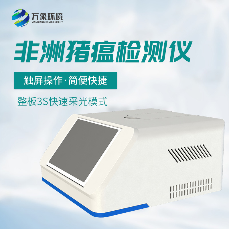 雙通道16孔pcr檢測儀：雙通道設(shè)計(jì)，提升檢測效率