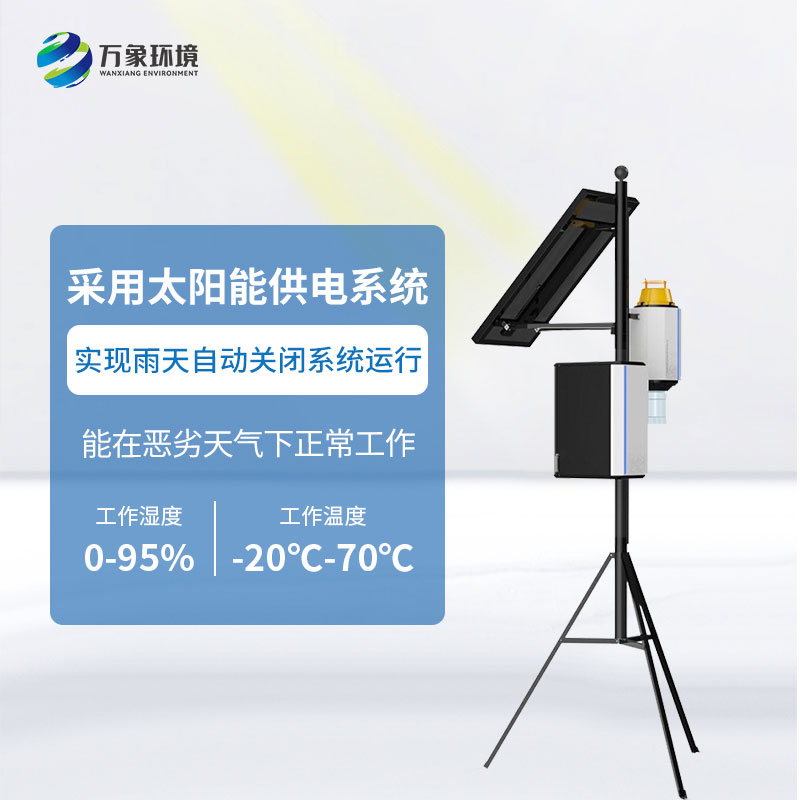 智能蟲(chóng)情性誘測(cè)報(bào)儀有什么優(yōu)勢(shì)？